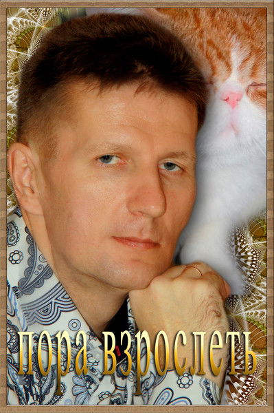 Просто Владимир***)))