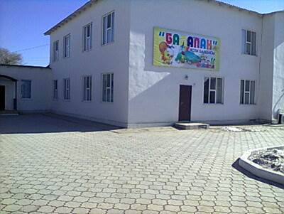 Ясли Сад Балапан Кгкп