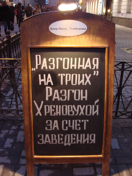 Александр Одегов