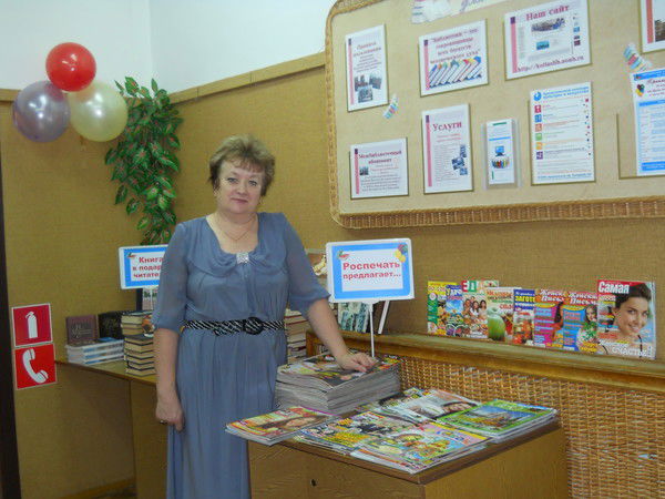 Людмила Медведева