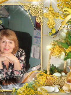 Любовь Косачёва