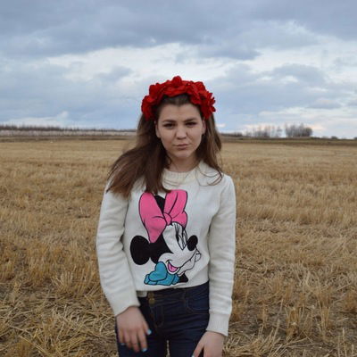 Анастасия Щербакова