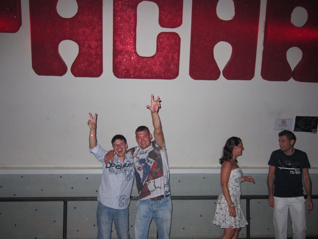 Сергей Сергей