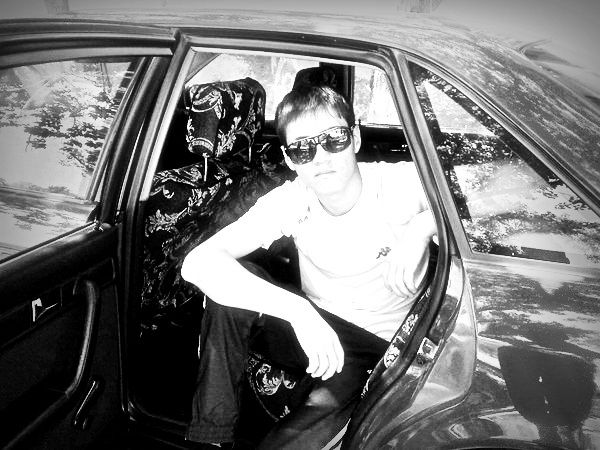 **ербол** ******