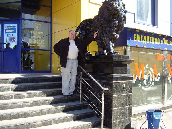 Владимир Алёхин