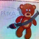 Сергей Николаевич