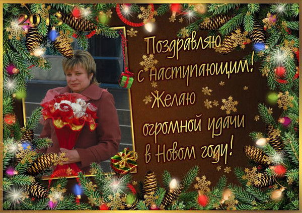 Людмила Хмелюк