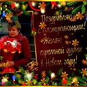 Людмила Хмелюк