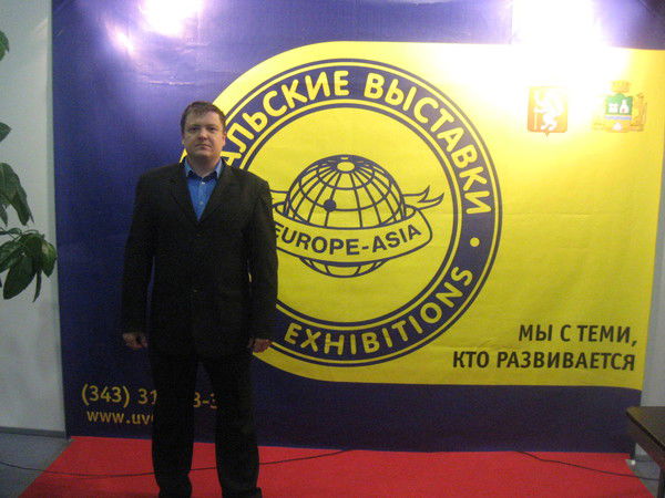 Евгений Егошин