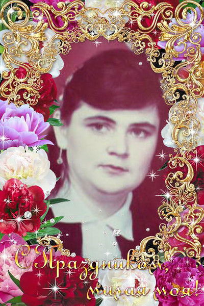 Алена Малыш