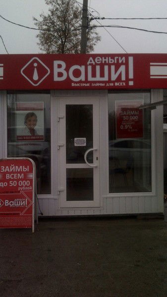 Комсомольское Вд