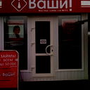 Комсомольское Вд