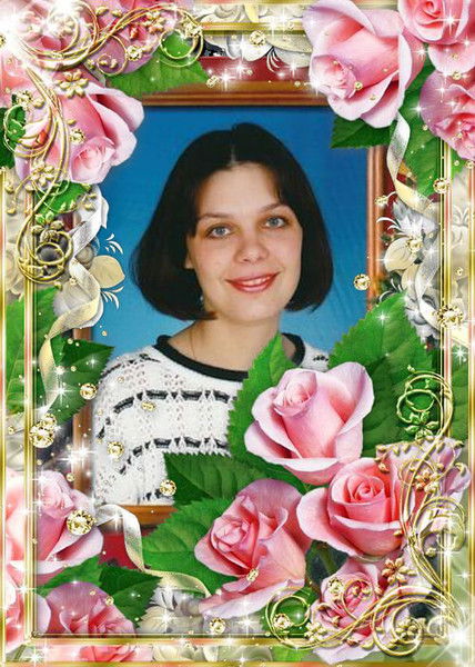 Татьяна Юнг