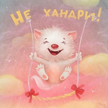 Светлана Лазарева