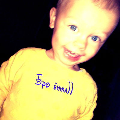 Вадим Вышняков