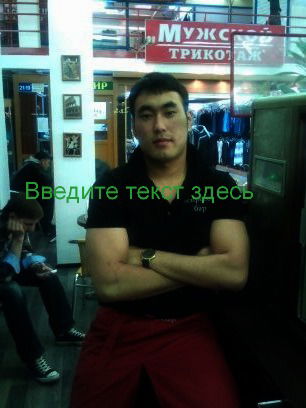 Сапар Кудайбердиев