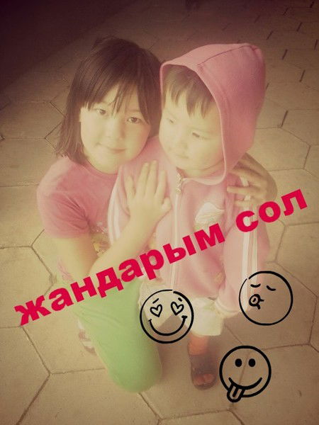 Характер_Жесть ***счазтье Есть***.