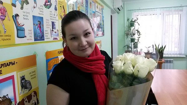 * Кристина *