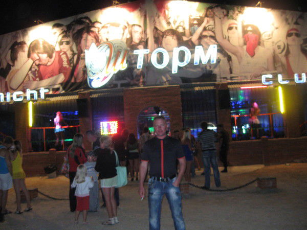 Александр Шопин