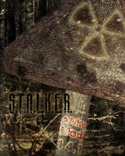 Гена Толстых