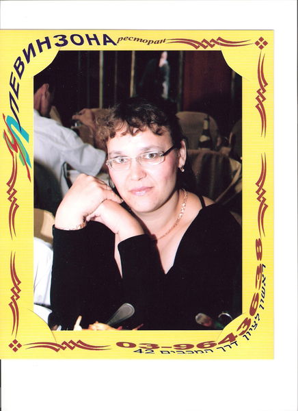 Оксана Иванская