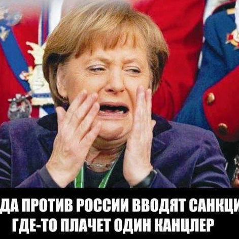 Меренка Меренка