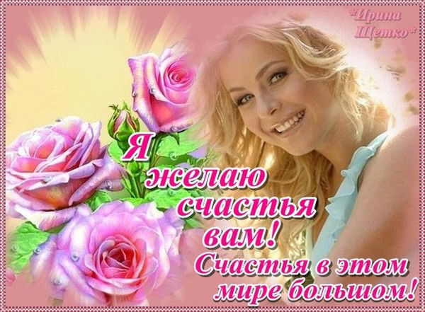 Инесса Кушевич/грачева/