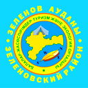 Зелёновский Цдютиэ