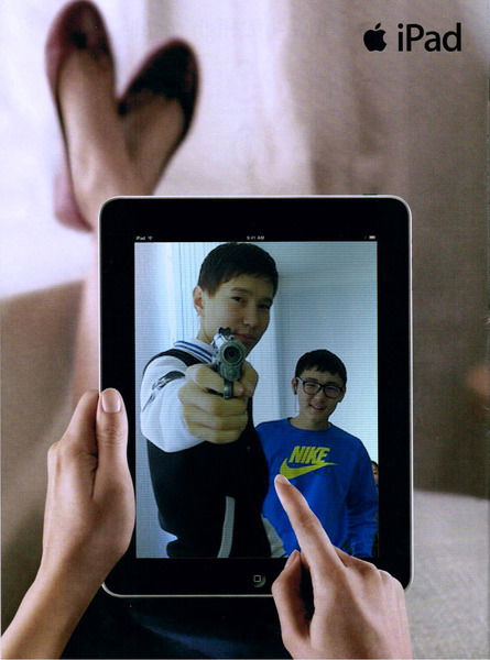 Футбол Respect