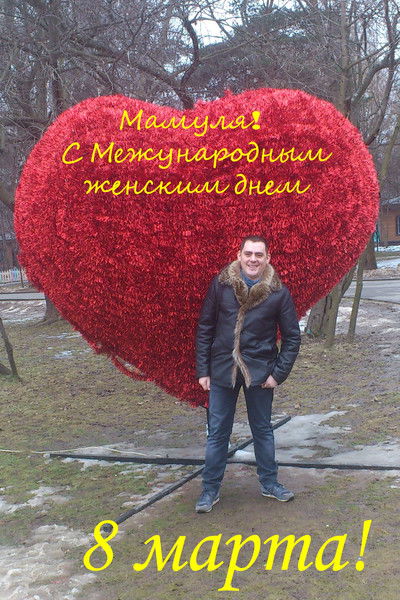 Миша Садуков