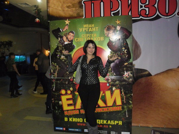 Яна Бугакова