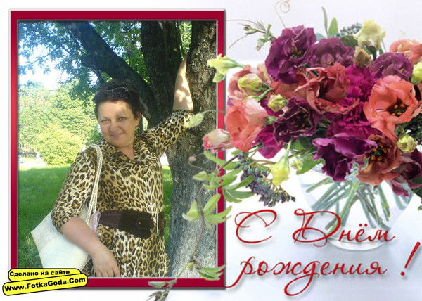 Галина Панько