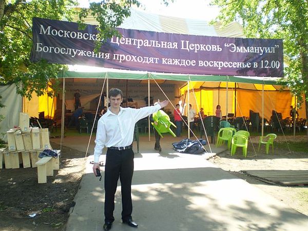 Иван Фолюшняк