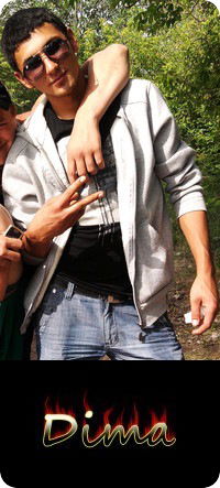 Дмитрий Пастухов