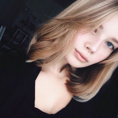 Дарья Еремина