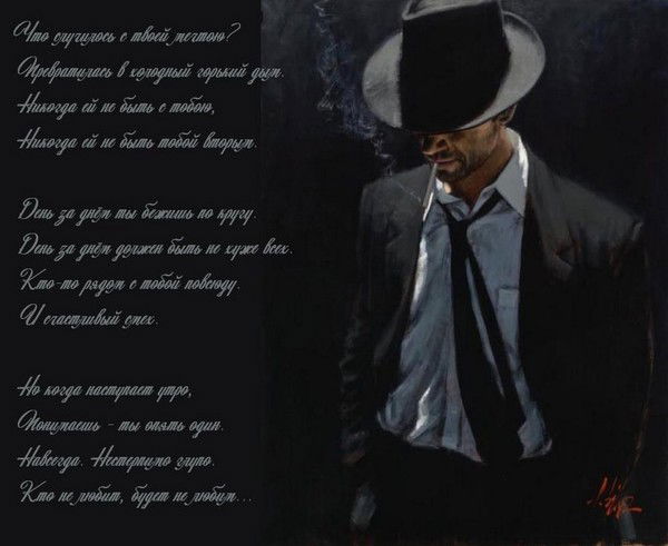 Tot Samый Чeloveg