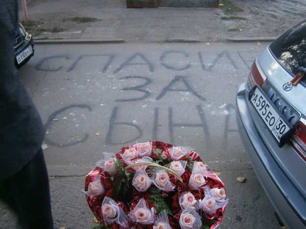 Вилка Вилка