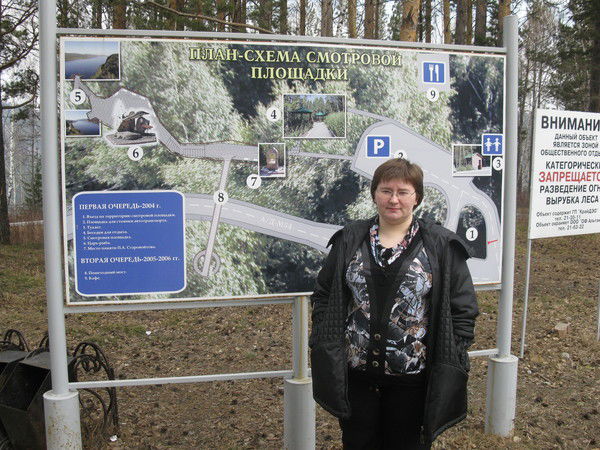 Журова Олеся