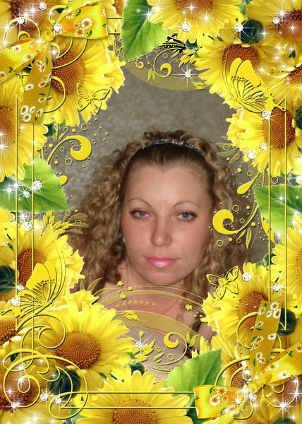 Светлана """