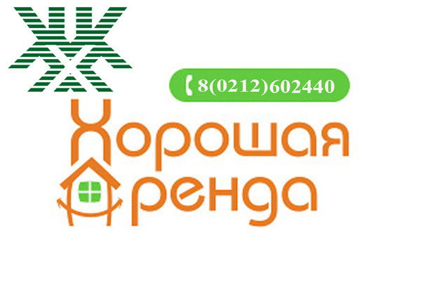 Отдел Аренды Жрэт  Г.витебска