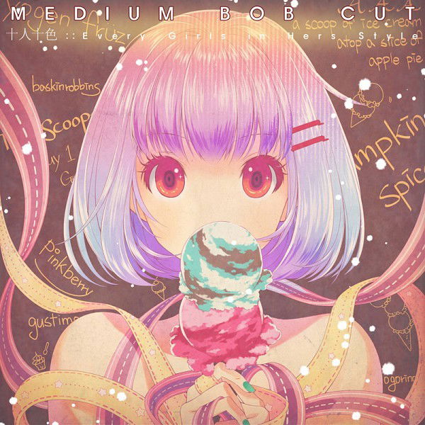 Сайко Йонебаяши