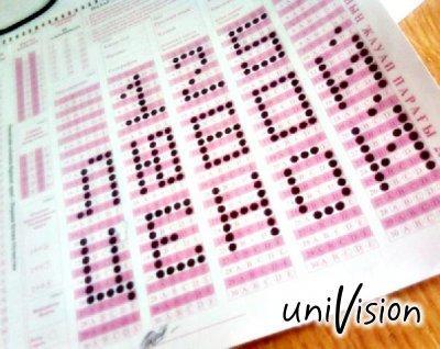 Гульсанат Зекенова