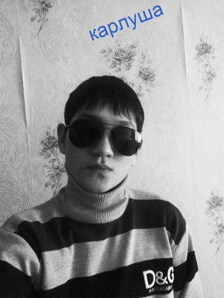 Kарла Amergaliev