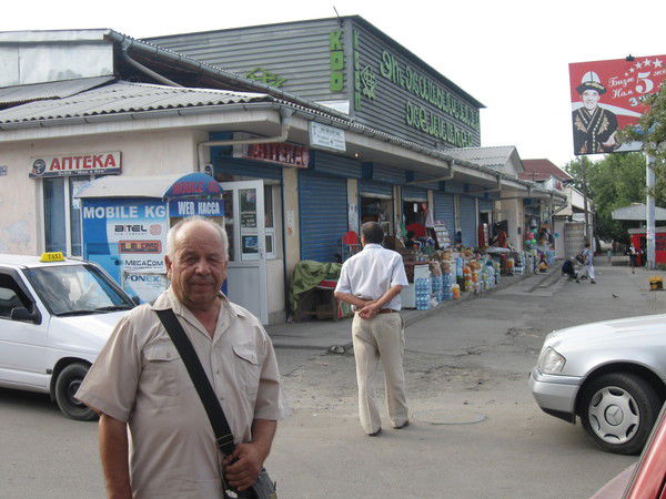 Анатолий Ерыгин