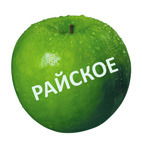 Гертруда Пента