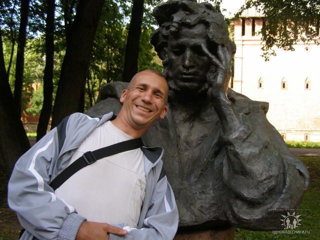 Александр Еремин