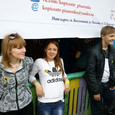 Дарья Зеленкова