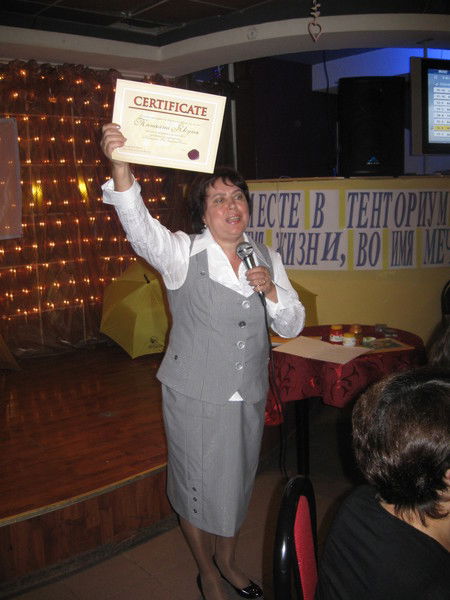 Любовь Постникова