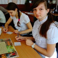 Катя Харина