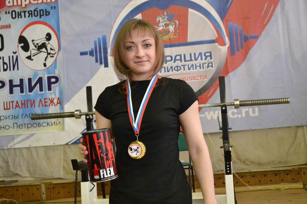 Виктория Иванова